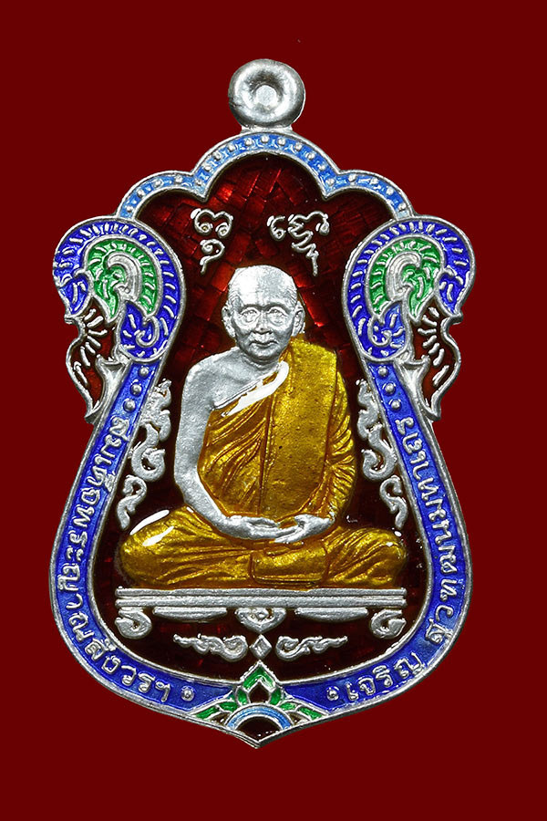 สมเด็จญาณ เสมา เงินลงยา เลข 259