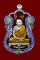 สมเด็จญาณ เสมา เงินลงยา เลข 259