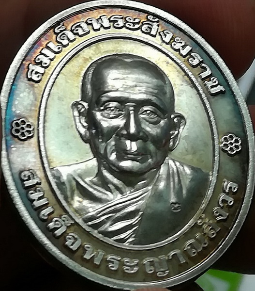 สมเด็จพระญาณสังวร เฉลิมพระเกียรติ เนื้อเงิน(3)
