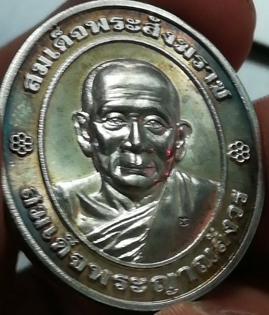 สมเด็จพระญาณสังวร เฉลิมพระเกียรติ เนื้อเงิน(3)