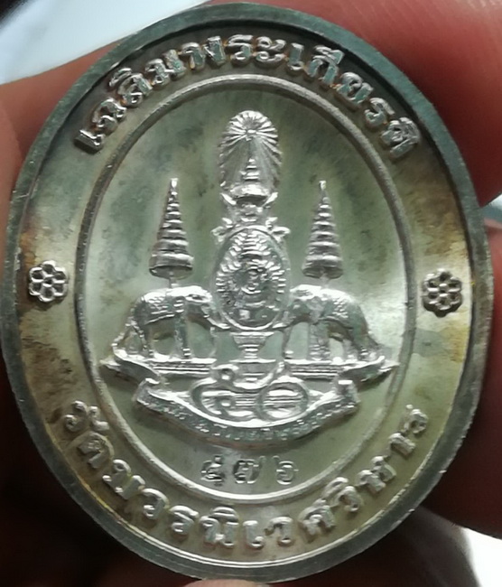 สมเด็จพระญาณสังวร เฉลิมพระเกียรติ เนื้อเงิน(3)