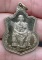 เหรียญ ร.9 นั่งบัลลังก์  2539