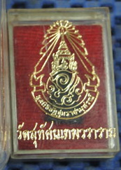 พระชัยวัฒน์มูลนิธิอัฏฐมราชานุสรณ์ วัดสุทัศน์เทพวราราม