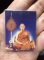 รูปหลวงพ่อแพ วัดพิกุลทอง