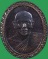 หลวงพ่อแพ 100ปี ตอกโค๊ต ปี2535 (2)