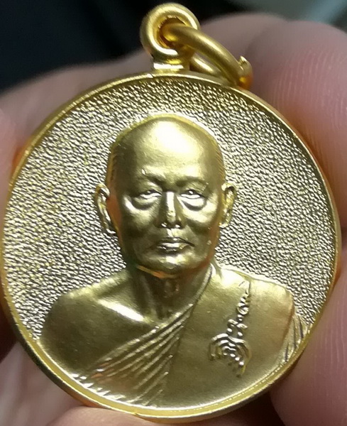 เหรียญหลวงพ่อแพ วัดพิกุลทอง 87 ปี กล่องเดิม (2)
