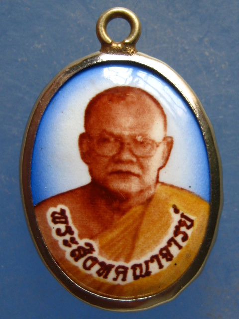 ล็อกเก็ต พระสิงหคณาจารย์ วัดกระทุ่มปี่ สิงห์บุรี