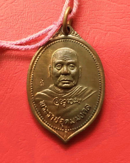 ประคำผงว่านเกสร108 รุ่นแรก หลวงพ่ออุตตมะ วัดวังก์วิเวการาม จ.กาญจนบุรี มีเหรียญห้อยปลายประคำด้วยค่ะ