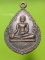 เหรียญรุ่น๑ หลวงพ่อทองดำ วัดท่าล้อ นครสวรรค์ 