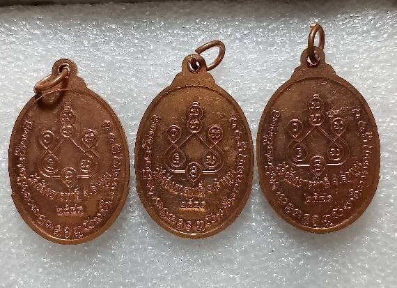 เหรียญพระครูรัตนวรญาณ วัดร้องธารท่าลี่ จ.ลำพูน 3 เหรียญ