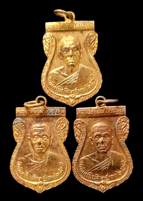 เคาะแรกแดง..เหรียญรุ่นแรก ๒๕๐๙..รวม ๓ เหรียญ..หลวงพ่อเที้ยน วัดจันทร์ประดิษฐาราม กทม / ส่ง ems