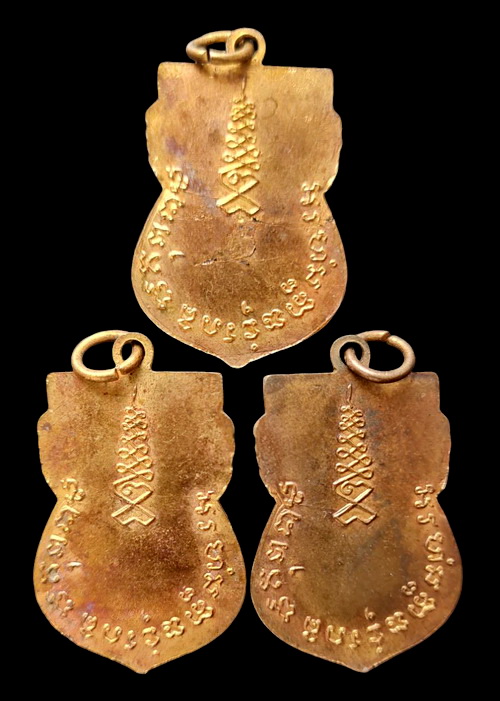 เคาะแรกแดง..เหรียญรุ่นแรก ๒๕๐๙..รวม ๓ เหรียญ..หลวงพ่อเที้ยน วัดจันทร์ประดิษฐาราม กทม / ส่ง ems