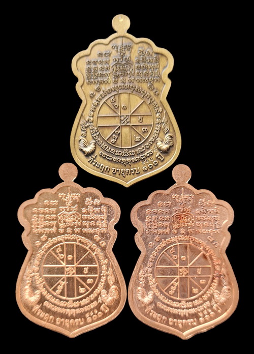 เคาะแรกแดง..ไตรมาส รวย รวย รวย ๖๔..รวม ๓ เหรียญ (รายละเอียดในโพสต์)..ลพ.พัฒน์ วัดห้วยด้วน นครสวรรค์