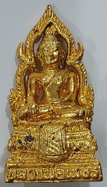 หลวงพ่อเพชร วัดท่าหลวง พิจิตร