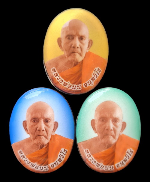 เคาะแรกแดง..ล็อกเก็ตรุ่นเศรษฐี ๖๕..รวม ๓ องค์ (รายละเอียดในโพสต์)..ลป.นน เขาพรานธูป ประจวบคีรีขันธ์