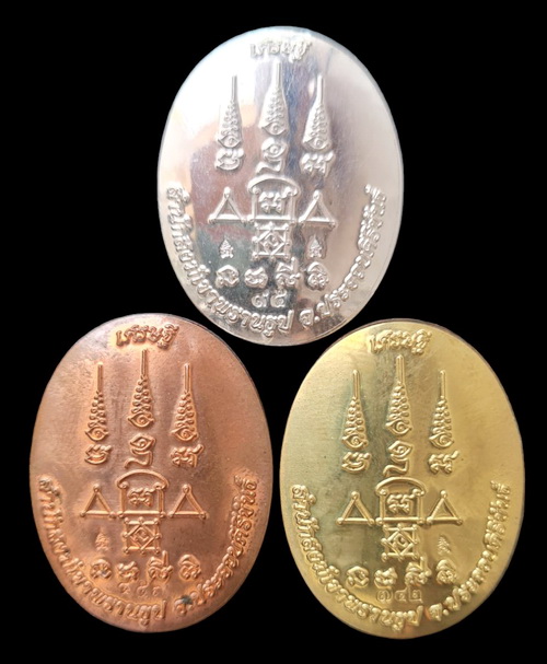 เคาะแรกแดง..ล็อกเก็ตรุ่นเศรษฐี ๖๕..รวม ๓ องค์ (รายละเอียดในโพสต์)..ลป.นน เขาพรานธูป ประจวบคีรีขันธ์