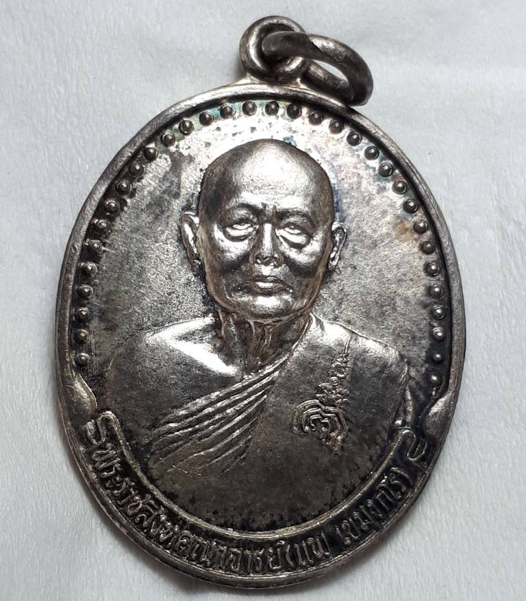 หลวงพ่อแพ เนื้อเงิน โรงพยาบาลสิงห์บุรี ปี 2535 (2)