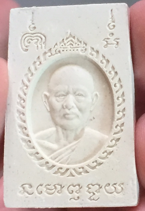 สมเด็จหลวงพ่อแพ วัดพิกุลทอง(3)