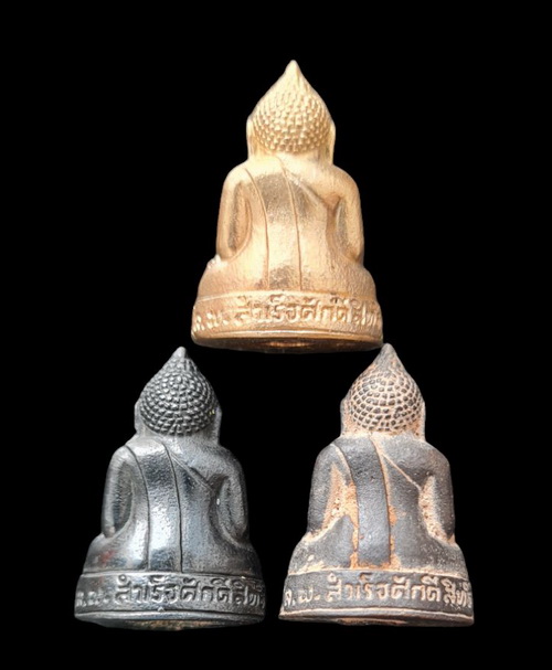 เคาะแรกแดง..กริ่งเล็ก ลพ.สำเร็จศักดิ์สิทธิ์ ๖๔..รวม ๓ องค์ (รายละเอียดในโพสต์)..วัดตลิ่งชัน สระบุรี 