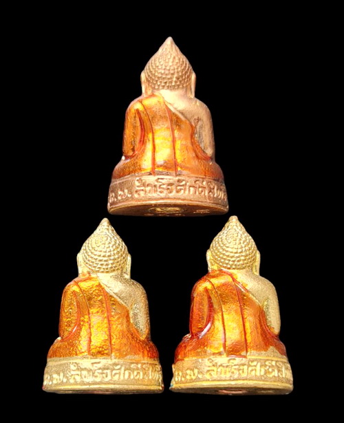 เคาะแรกแดง..กริ่งเล็ก ลพ.สำเร็จศักดิ์สิทธิ์ ๖๔..รวม ๓ องค์ (รายละเอียดในโพสต์)..วัดตลิ่งชัน สระบุรี