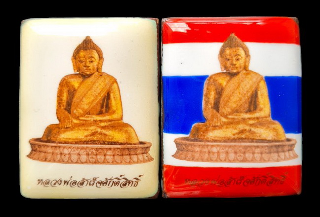 เคาะแรกแดง..ล็อกเก็ต ลพ.สำเร็จศักดิ์สิทธิ์ พิมพ์ใหญ่ ๒ องค์ (รายละเอียดในโพสต์)..วัดตลิ่งชัน สระบุรี