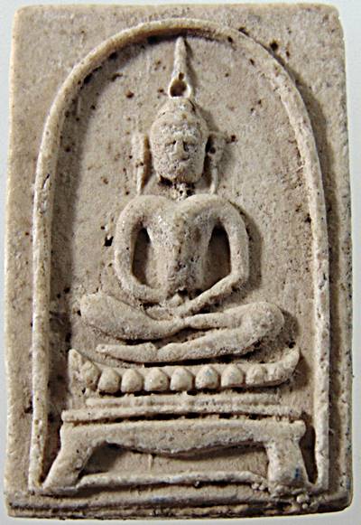 พระสมเด็จขาโต๊ะ หลังยันต์ ไม่ทราบที่ครับ