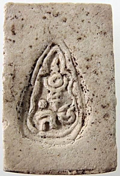 พระสมเด็จขาโต๊ะ หลังยันต์ ไม่ทราบที่ครับ