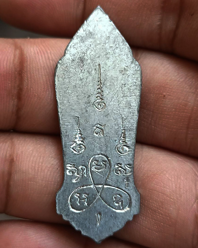 3.พระลีลา 25 พุทธศตวรรษ เนื้อชิน พิมพ์พระศกจุด