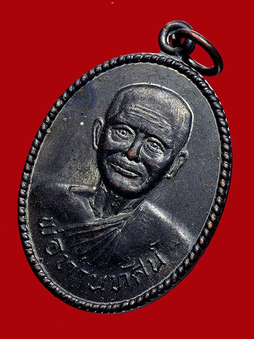 เหรียญหลวงพ่อทัศน์ วัดเทพมงคล อ.ร่อนพิบูลย์ จ.นครศรีฯ พ.ศ. 2540 เนื้อทองแดง