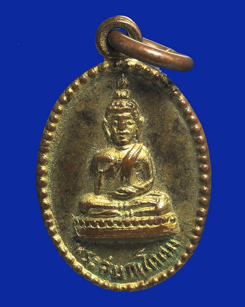 เหรียญพระสมณโคดม วัดอนงค์ 2500 พิมพ์เล็ก เนื้อทองแดงกะไหล่ทอง