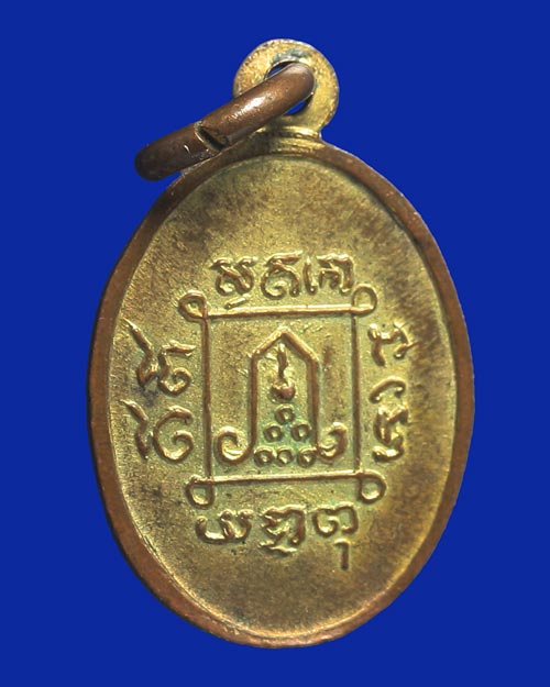 เหรียญพระสมณโคดม วัดอนงค์ 2500 พิมพ์เล็ก เนื้อทองแดงกะไหล่ทอง