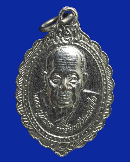 เหรียญหลวงปู่ทวดเหยียบน้ำทะเลจืด หลวงพ่อจำเนียร วัดถ้ำเสือ กระบี่