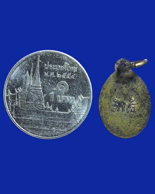 เหรียญพระพุทธ หลัง สิทธิ วัดอนงค์ ทองแดง เก่า พิมพ์เล็ก