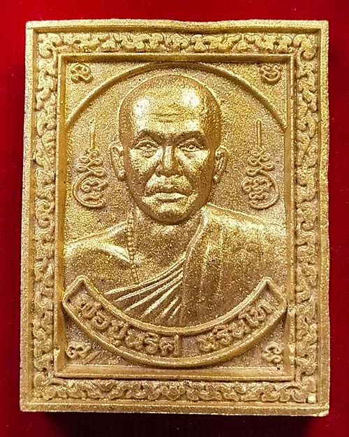 พระผงรุ่น 1 มหาเมตตา ปู่นริศ ลานธรรมบารมีศรีปทุมแสงธรรมหนอ จ.พังงา