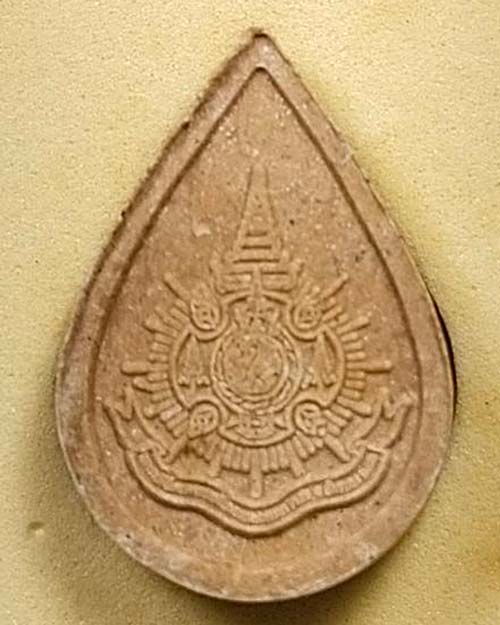 พระไพรีพินาศ วัดบวรนิเวศ พิมพ์หยดน้ำ