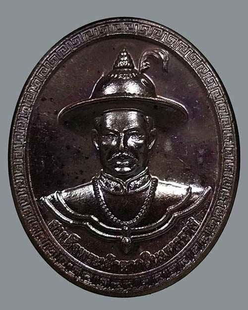 เหรียญสมเด็จพระเจ้าตากสินมหาราช ตรามหาเดช วัดนาคกลางวรวิหาร กรุงเทพ ปี 2554