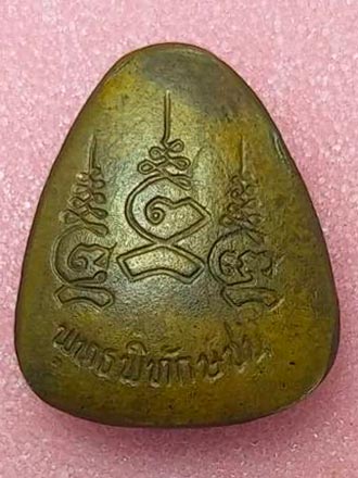 พระปิดตา พระพุทธพิทักษ์ชน วัดเลา บางขุนเทียน