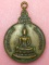 เหรียญหลวงพ่อสามสี วัดบวรมงคล 2522