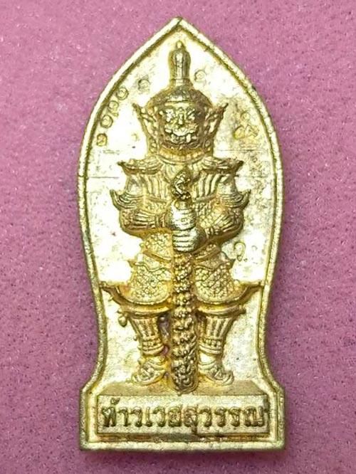 ท้าวเวสสุวรรณ หล่อโลหะผสม กฐิน 2562 วัดหรงบน (หลวงปู่เขียว อินทมุนี) ต.บางตะพง อ.ปากพนัง จ.นครศรีธรร