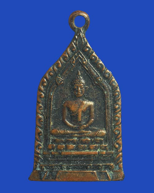 เหรียญพระพุทธ พิมพ์เล็ก หลังยันต์ 2532