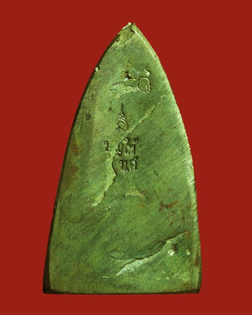 หลวงปู่ทวด พิมพ์ใหญ่หลังเตารีด!!! โดย หลวงพ่อบุญให้!!! 