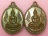 เหรียญหลวงพ่อพุทธสัมฤทธิ์ วัดอุดมธานี จ.นครนายก ปี 2532
