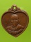 เหรียญหลวงพ่อพรหม วัดศรีพนมพลาราม  ท่าชนะ สุราษฎร์ธานี 