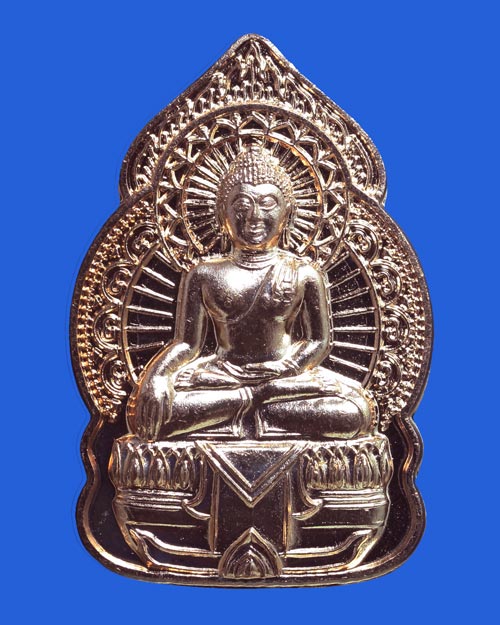 เหรียญ สิหิงค์ ไหว้ครู 51