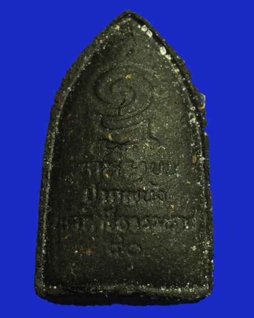 พระเนื้อว่านรุ่นแรก สร้างอุโบสถ พระรูปเหมือนหลวงปู่เขียว อินทมุนี วัดหรงบน ปี 2540