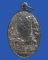 เหรียญพระบรมธาตุนครศรีธรรมราช