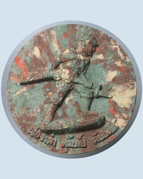 พ่อจ่าดำ!!! คุ้มภัย ดับไฟใต้ มากประสบการณ์!!! 