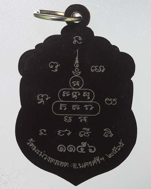 รูปอัดอะคริลิก หลวงปู่เกษม วัดมะม่วงตลอด อายุ 95 ปี 2565