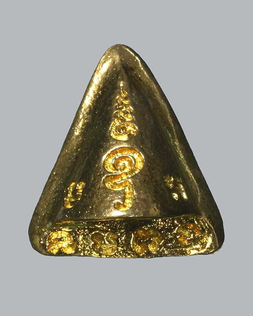 ผาลไถ รุ่นชนะมาร เนื้อชนวนทองทิพย์ พ่อท่านแว่น วัดเจดีย์ (ไอ้ไข่) ร่วมอธิฐานจิตปลุกเสก