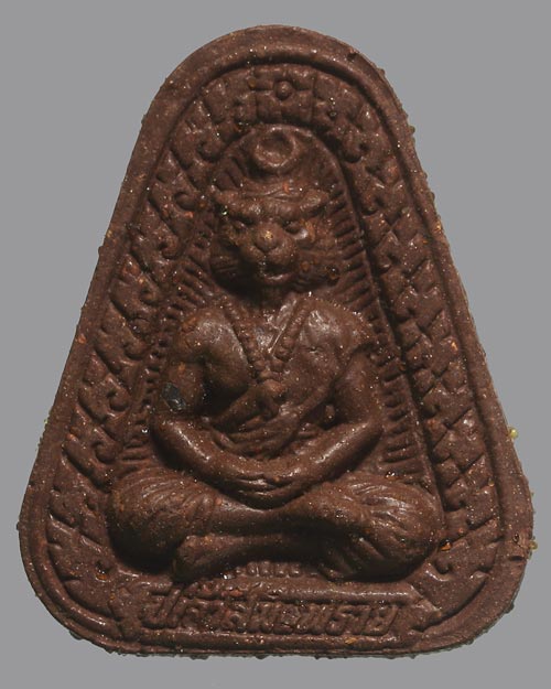 ปู่เจ้าสมิงพราย อาจารย์สมนึก วัดหรงบน